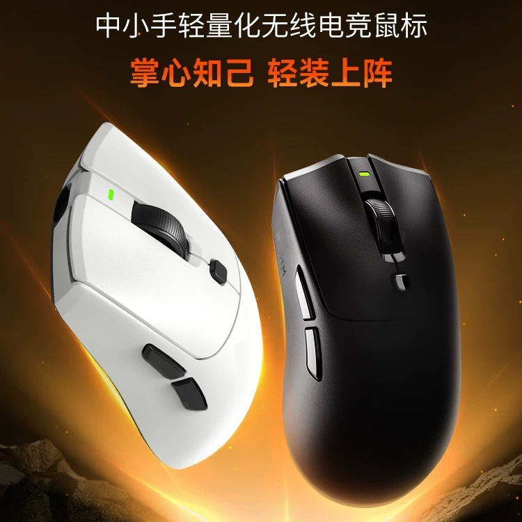 Renmo SA-SH01 Wireless Gaming Mouse - Hot-Swappable Micro Switch, 8KHz Polling Rate